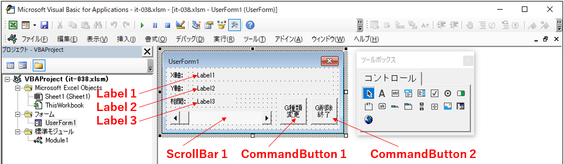 フォーム上にコントロールを配置