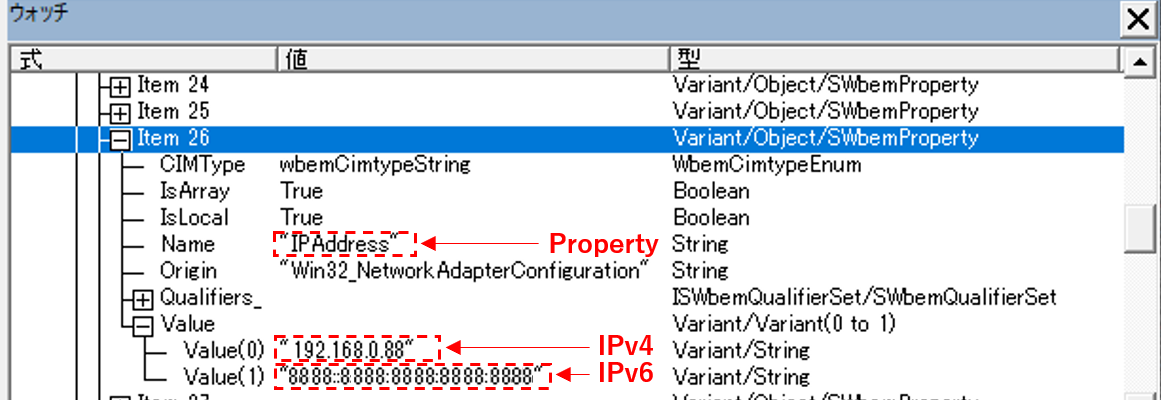 IPaddressプロパティから取得（IPv4とIPv6の２種が取得される場合）