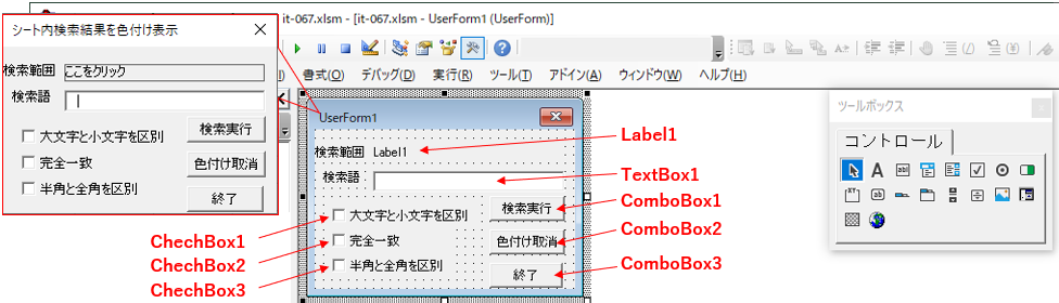 フォームレイアウト