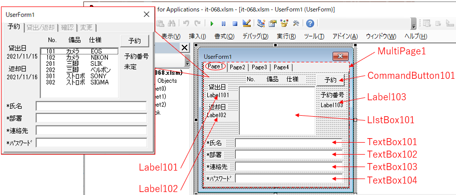 ページ１のレイアウト