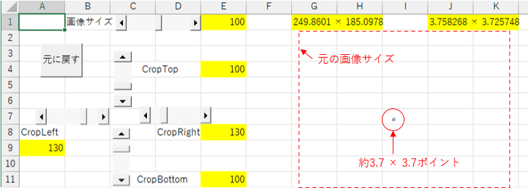 トリミングの限界は約３．６ポイント角