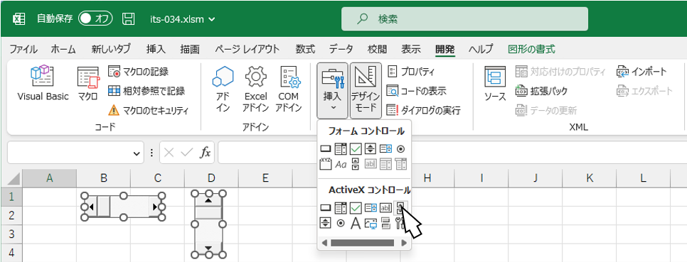 作成直後のスクロールバーの向き