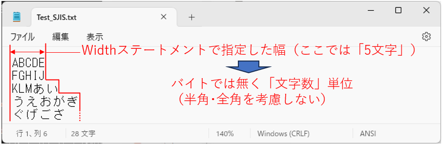 Widthステートメントで出力幅を指定